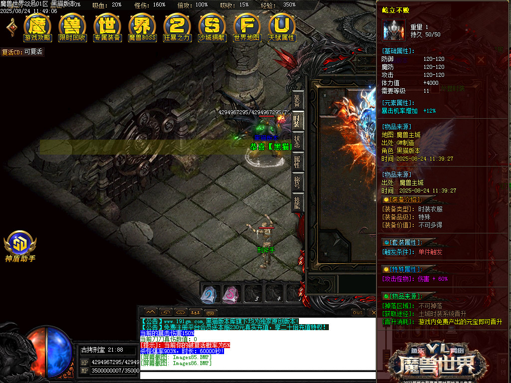 Images87.BMP