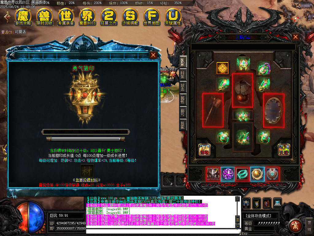 Images92.BMP