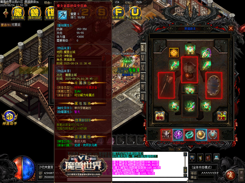 Images94.BMP