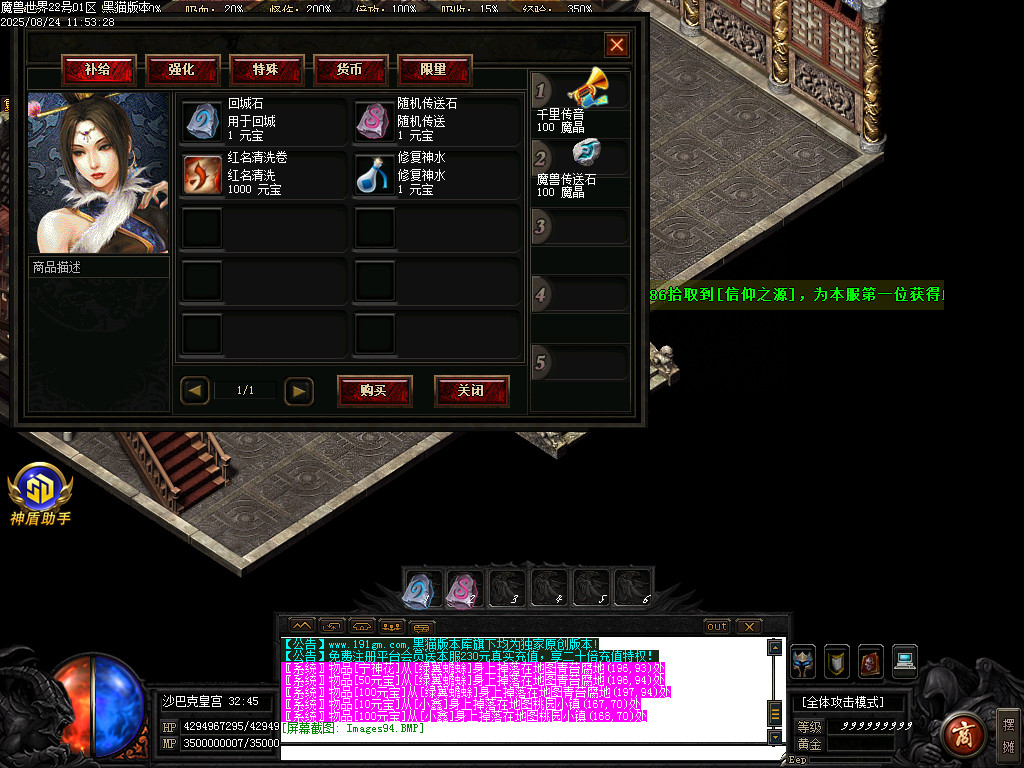 Images95.BMP