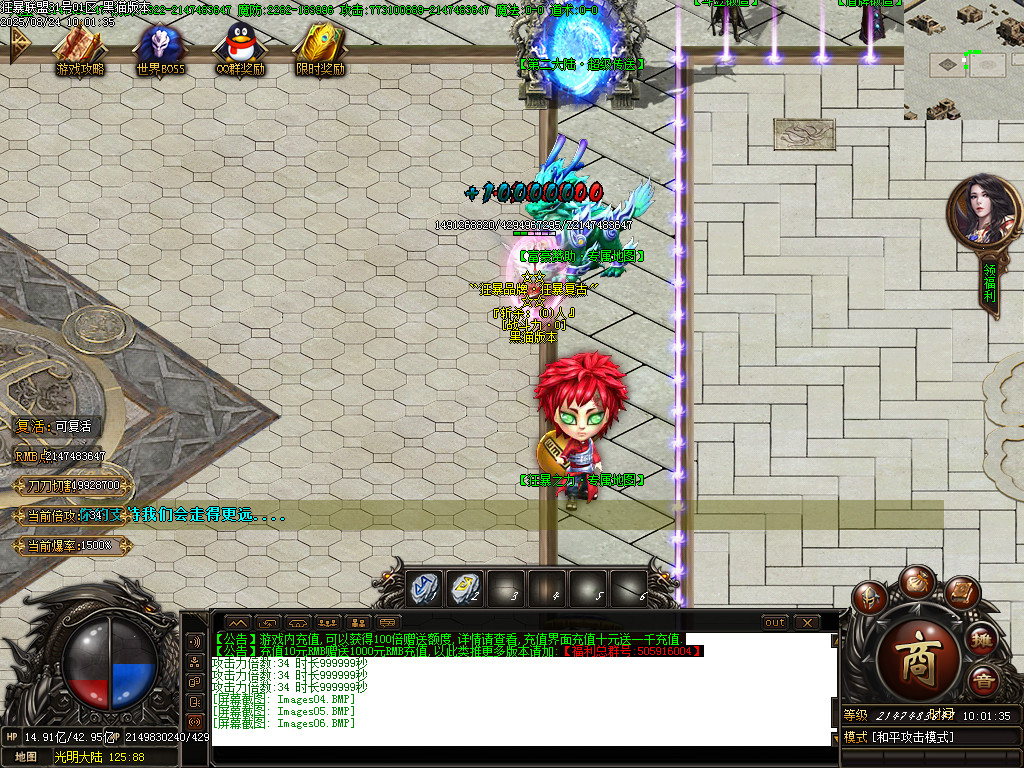 Images07.BMP