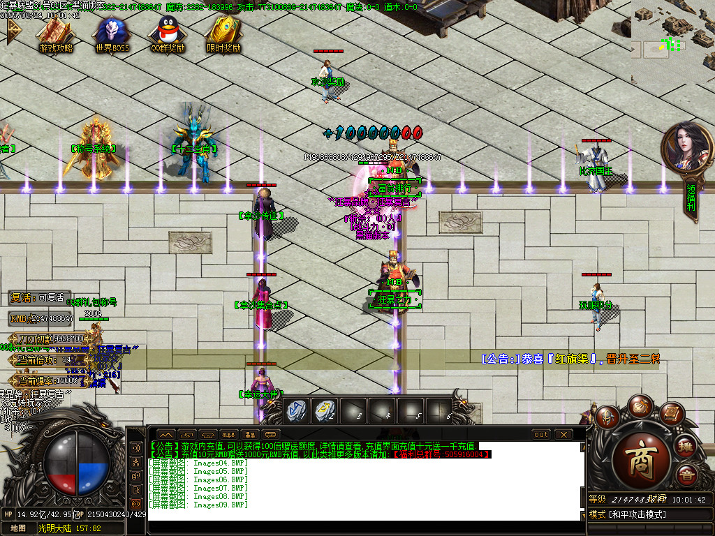 Images10.BMP