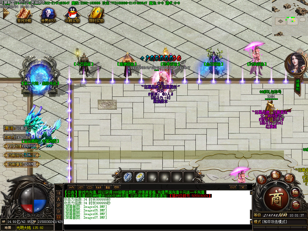 Images08.BMP