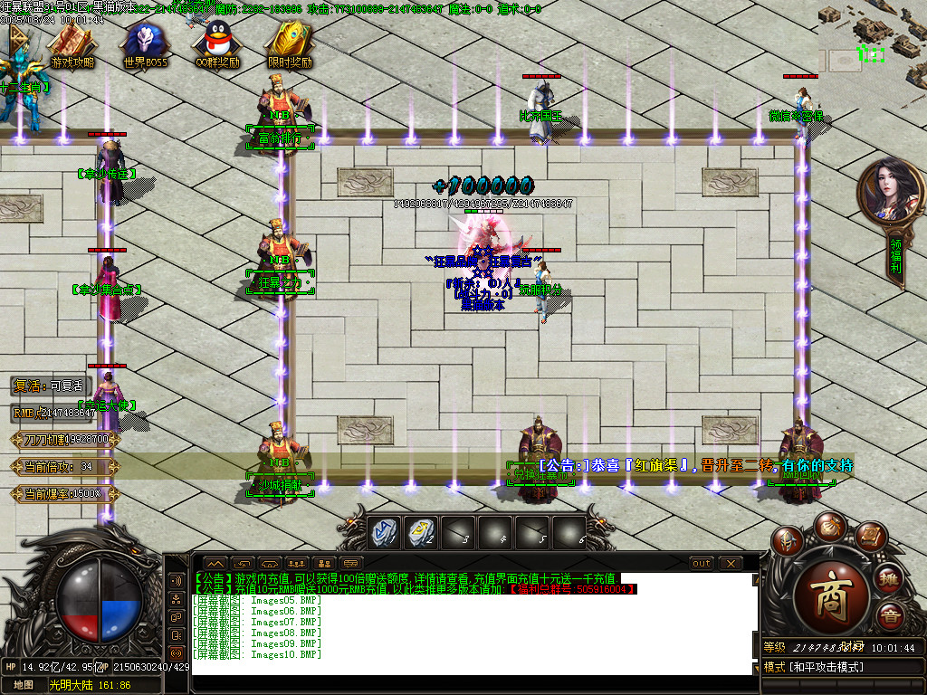 Images11.BMP