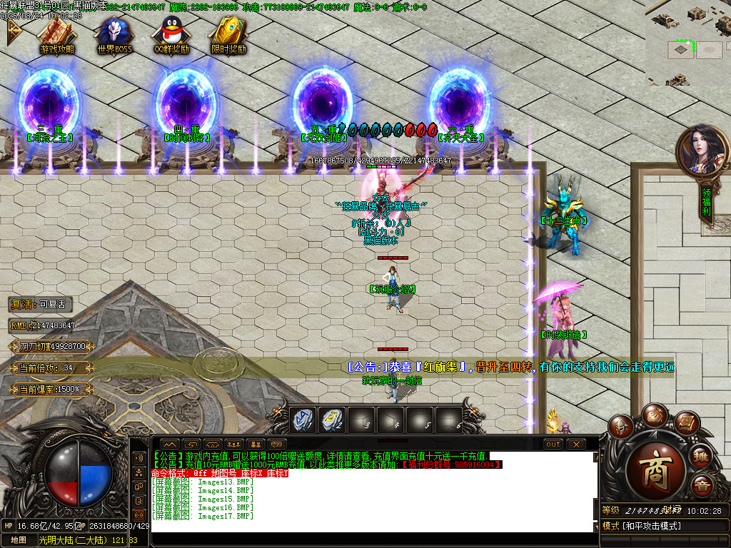 Images18.BMP