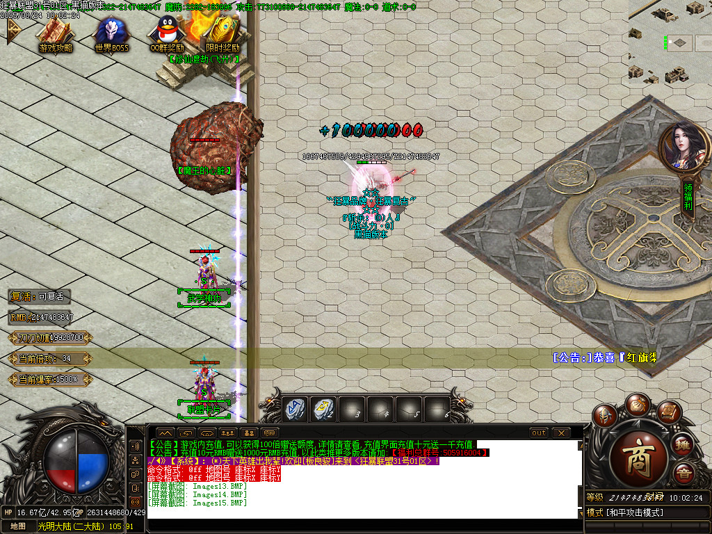 Images16.BMP