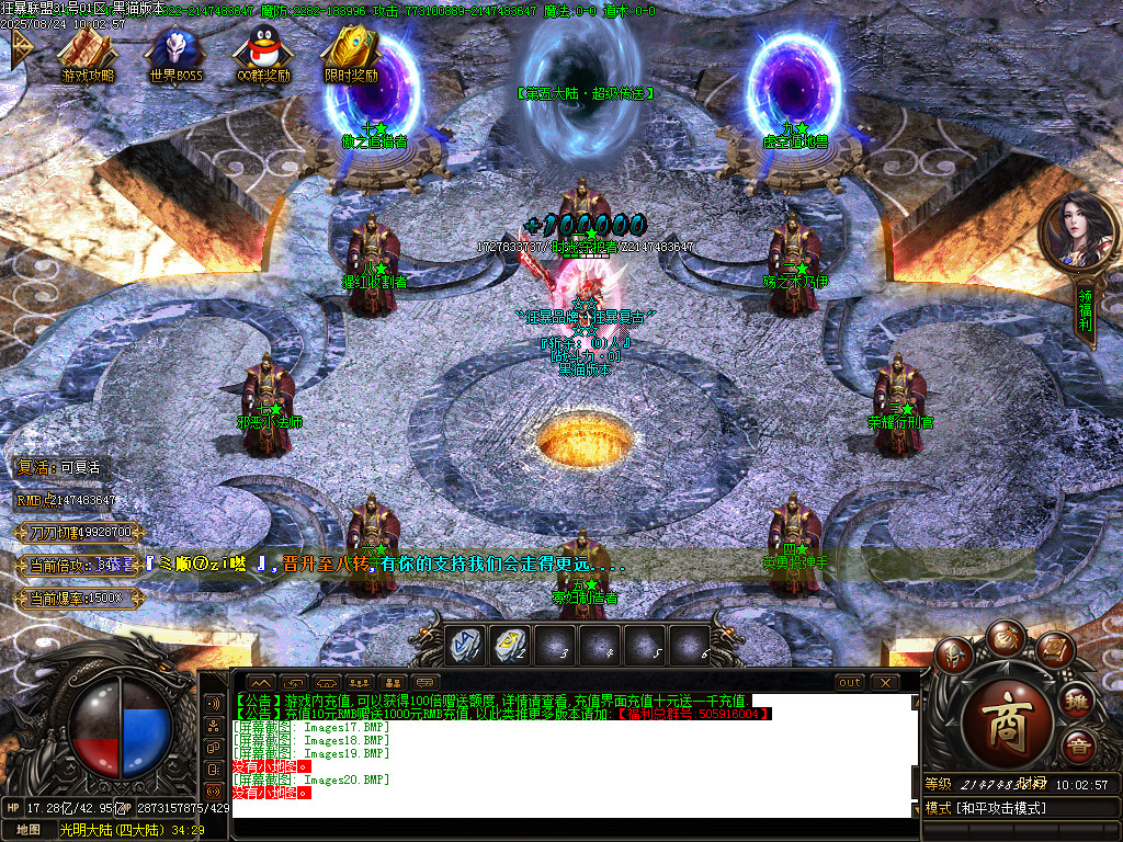 Images21.BMP