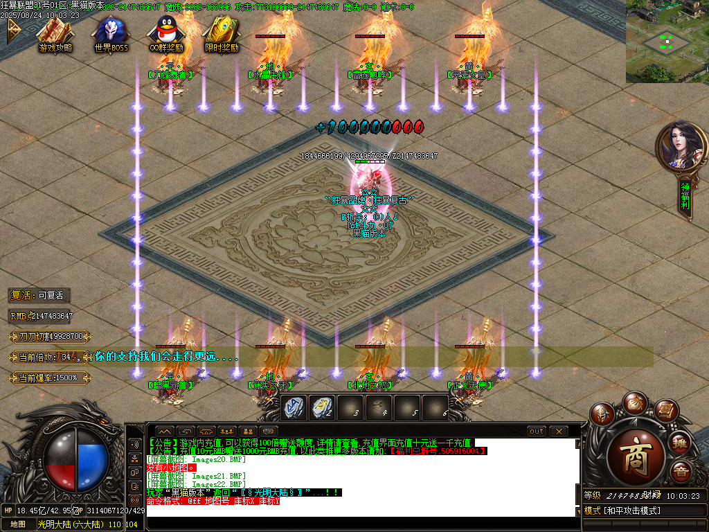 Images23.BMP