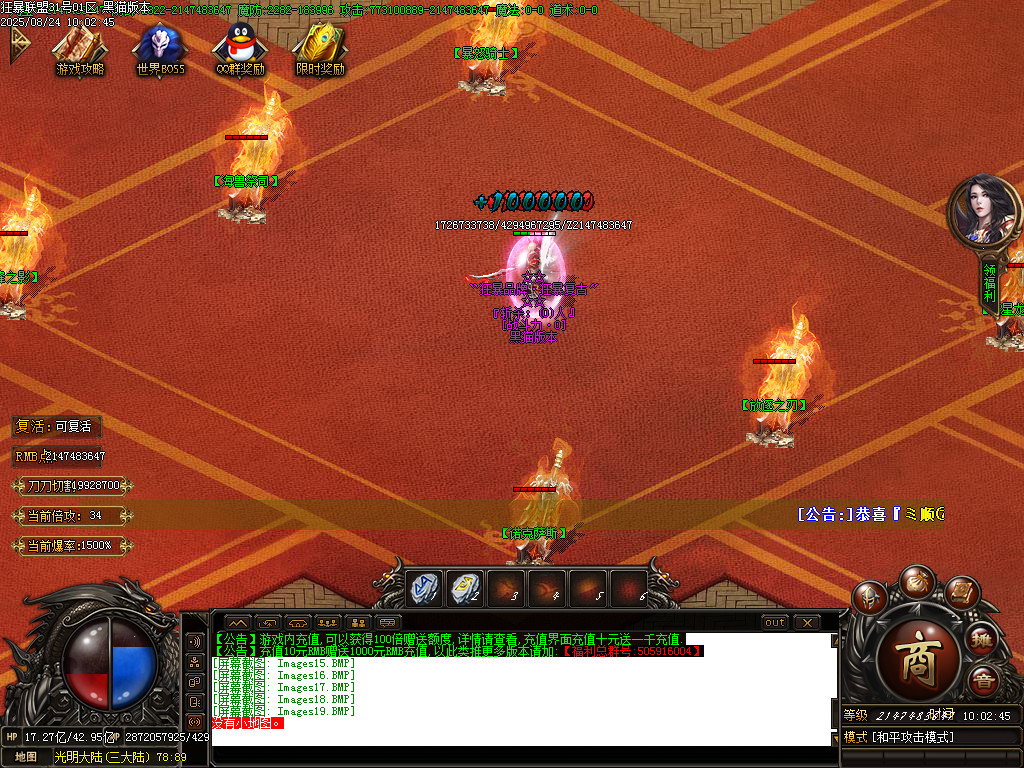 Images20.BMP