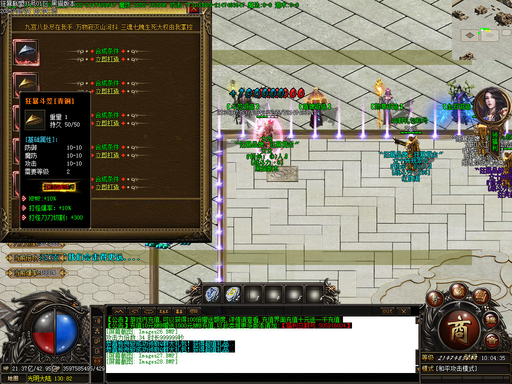 Images29.BMP