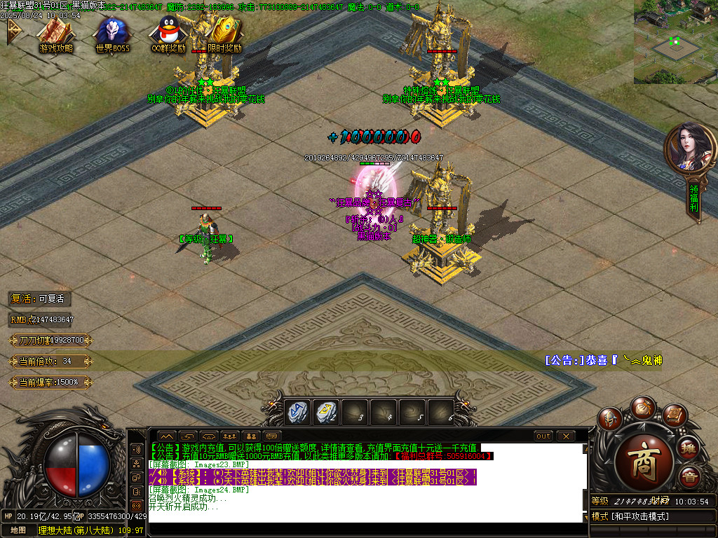 Images25.BMP