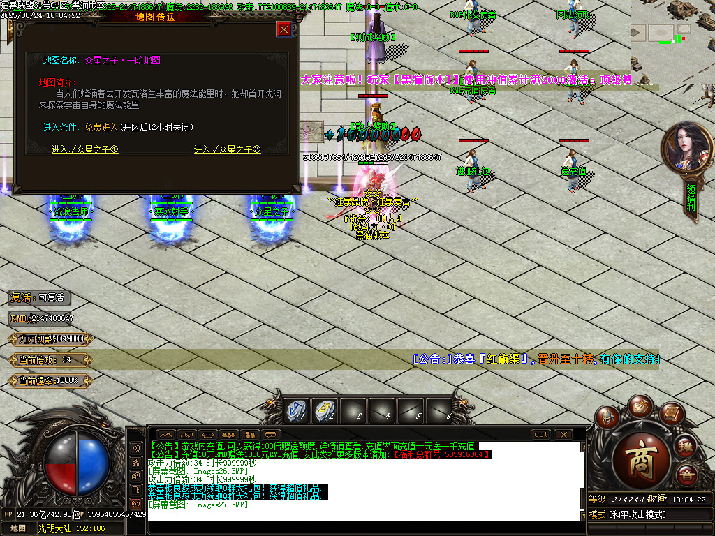 Images28.BMP