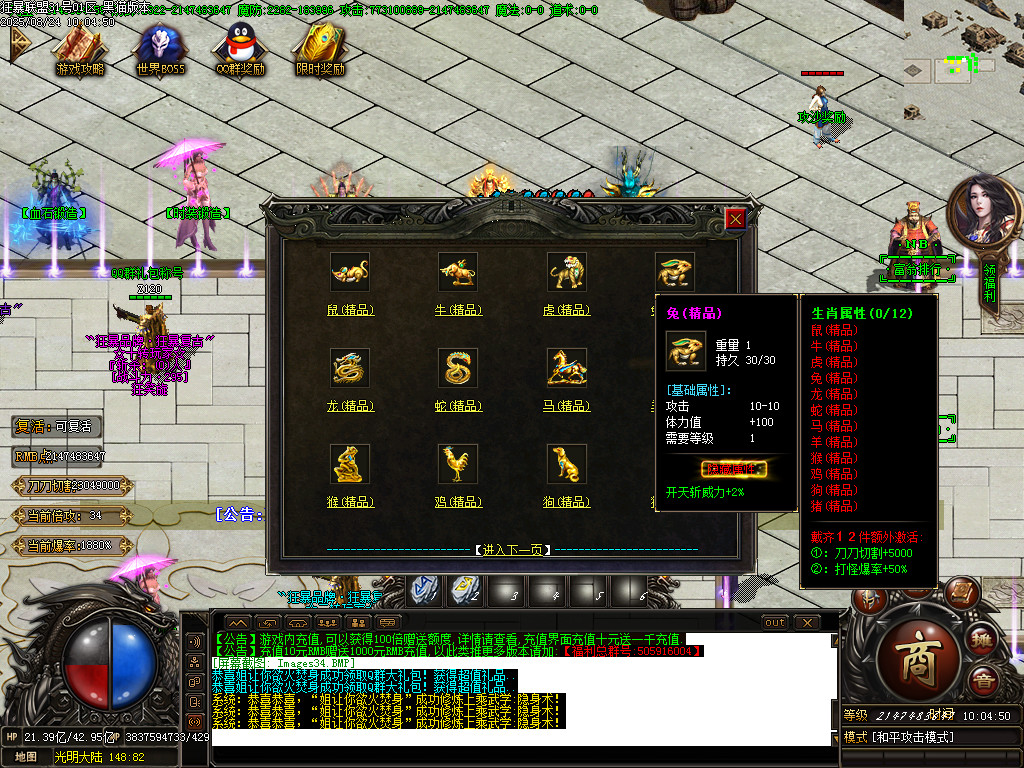Images35.BMP