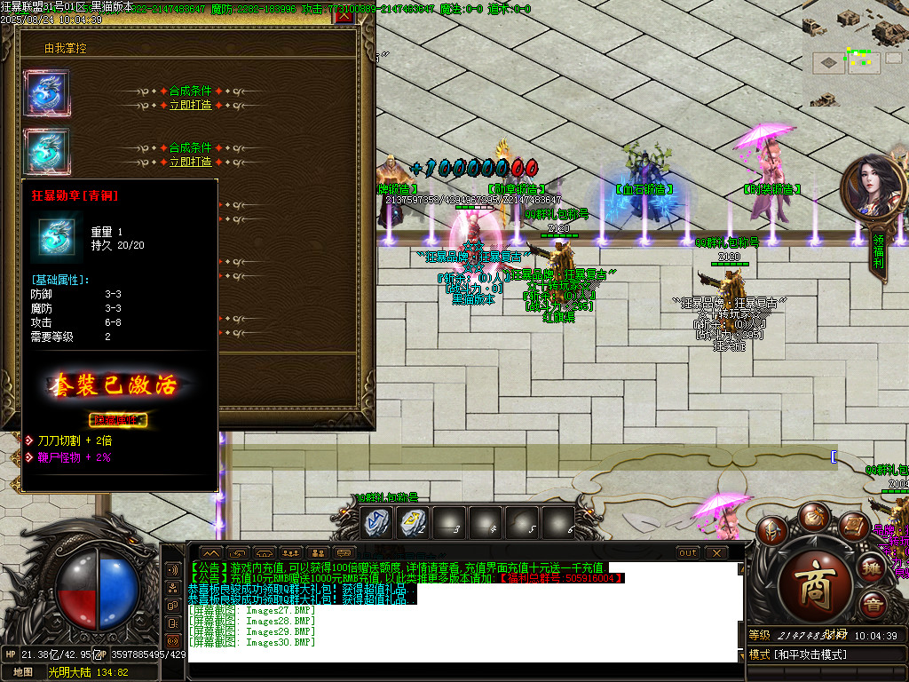 Images31.BMP