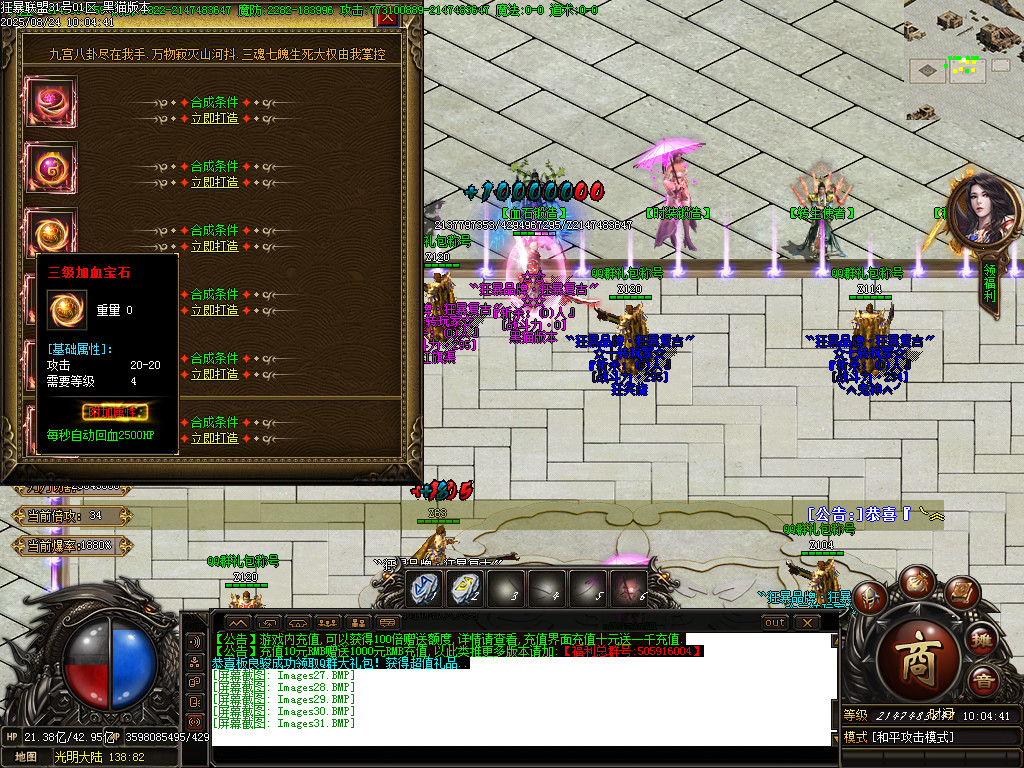 Images32.BMP