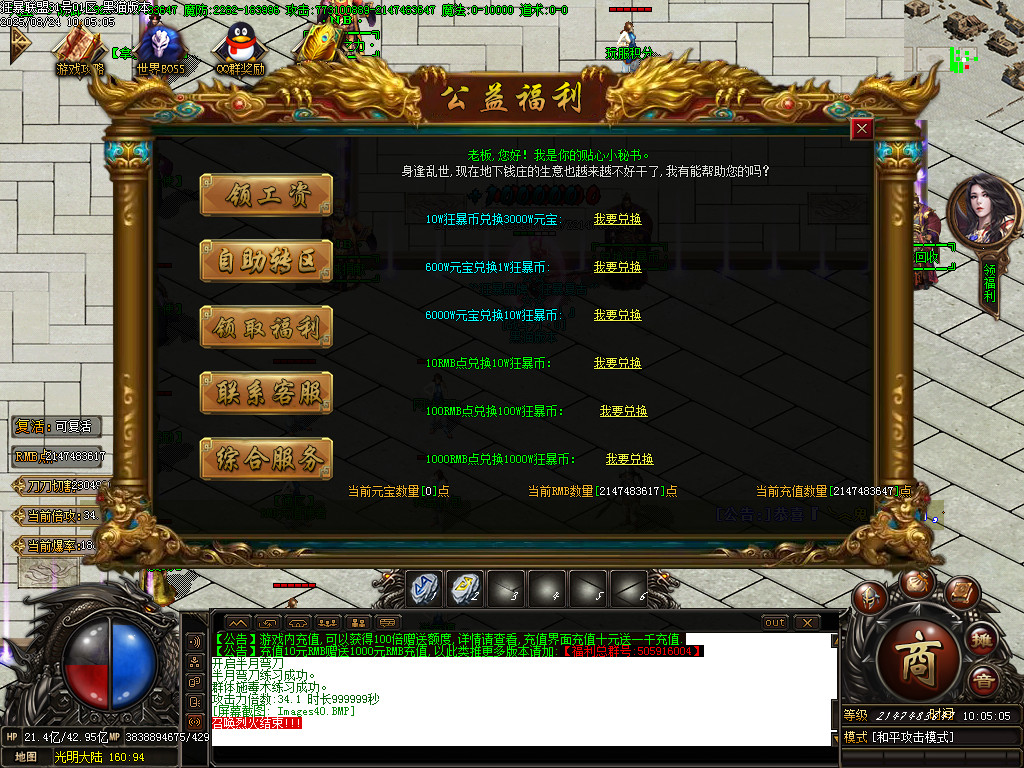 Images41.BMP