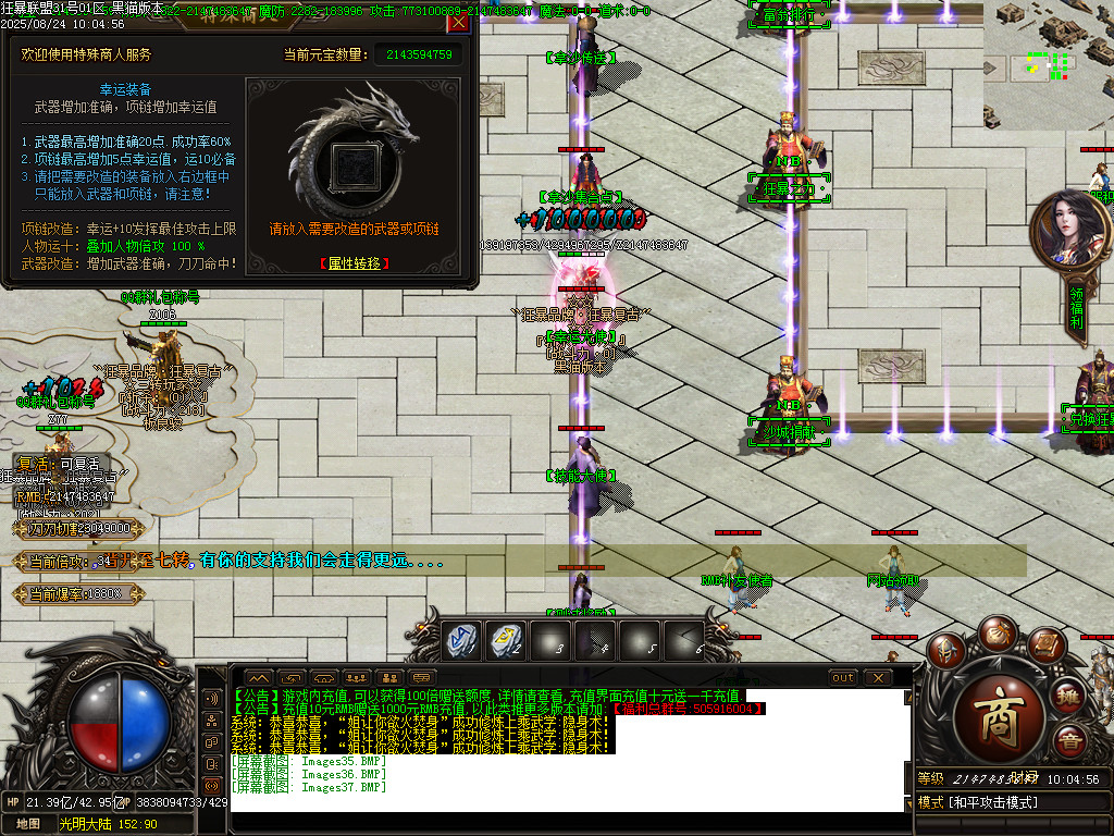 Images38.BMP