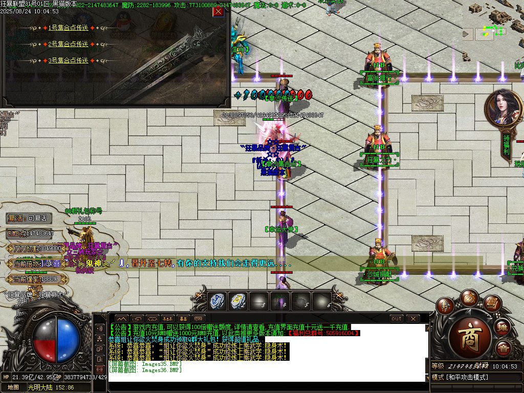 Images37.BMP