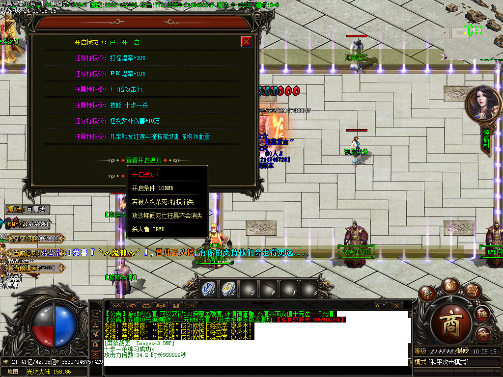 Images44.BMP