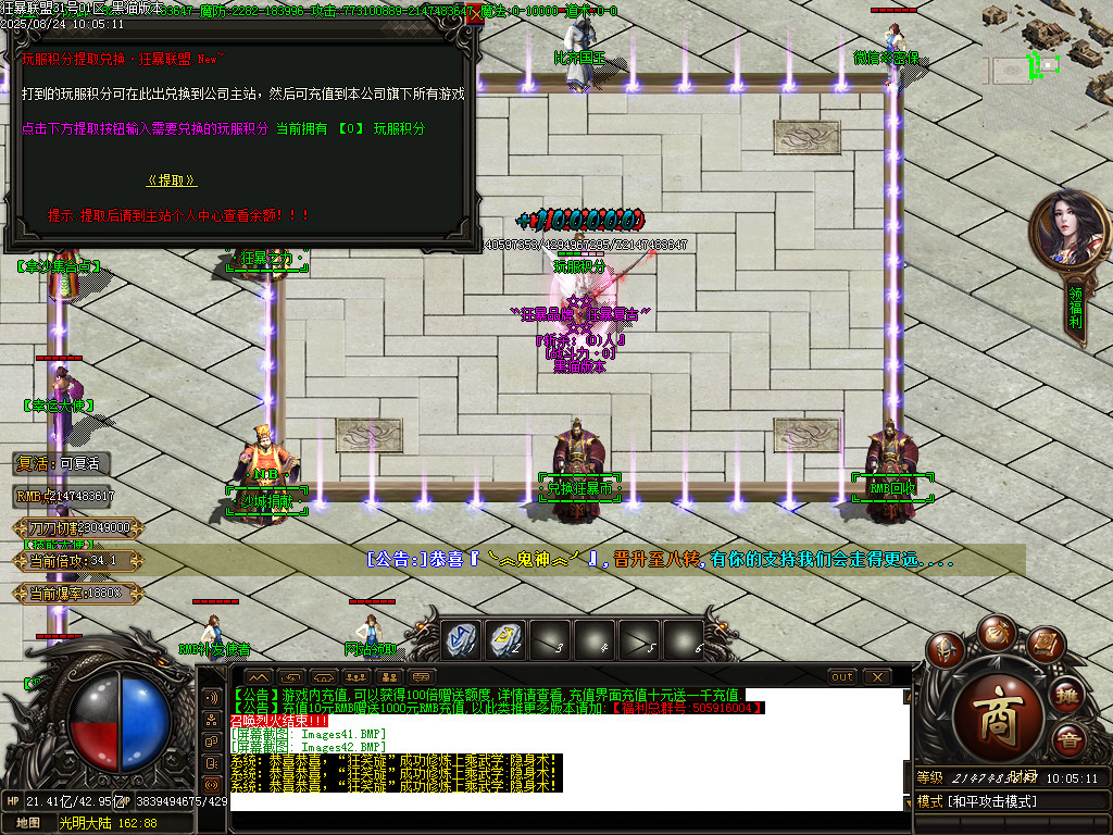 Images43.BMP
