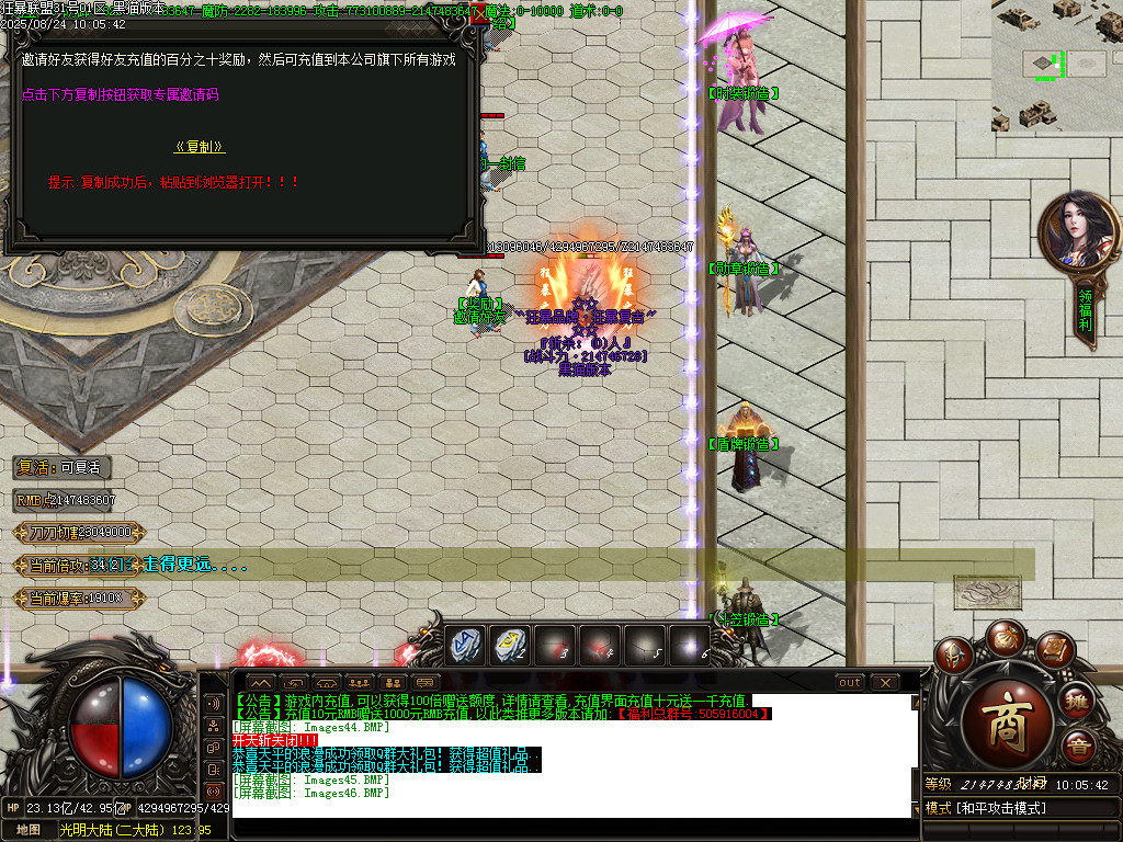 Images47.BMP