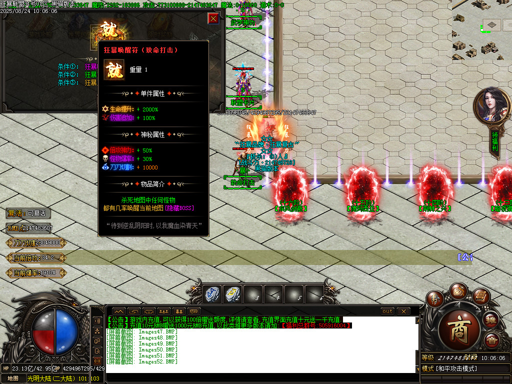 Images53.BMP