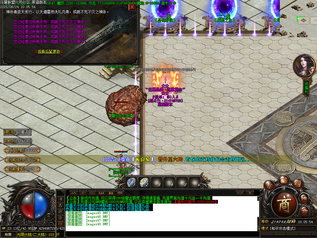 Images49.BMP