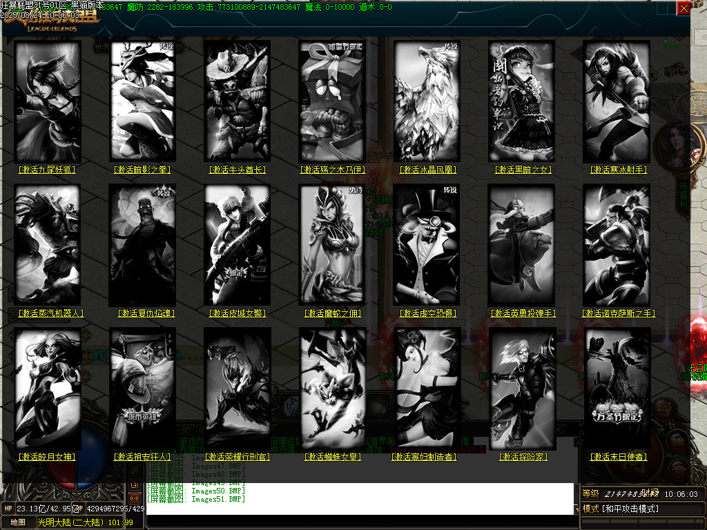 Images52.BMP