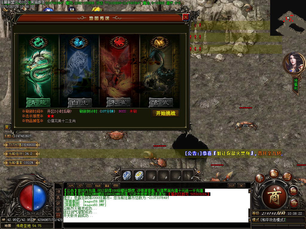 Images61.BMP