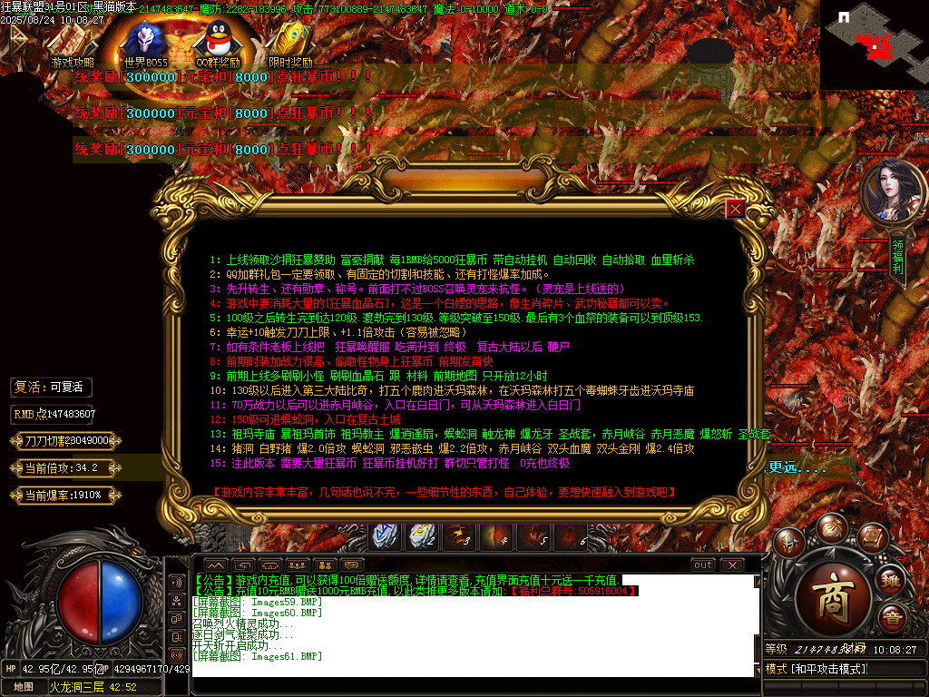 Images62.BMP