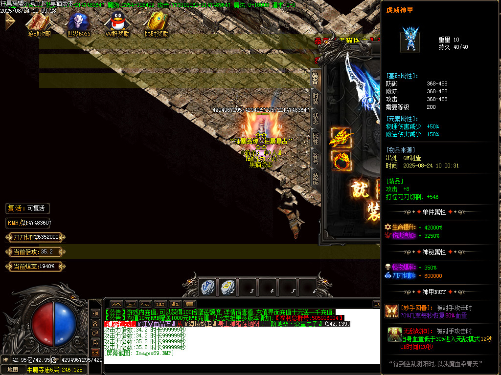 Images70.BMP