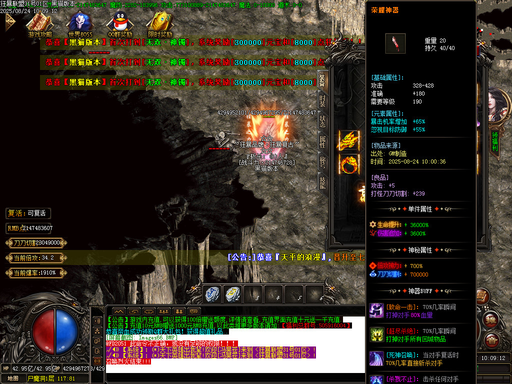 Images67.BMP