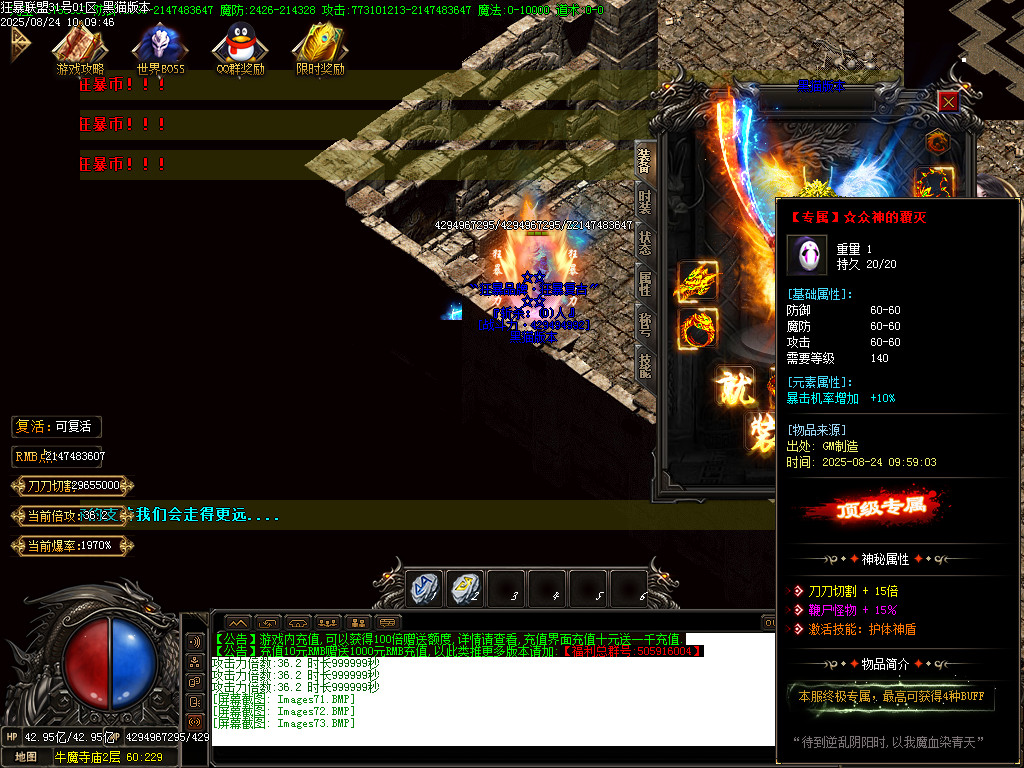 Images74.BMP
