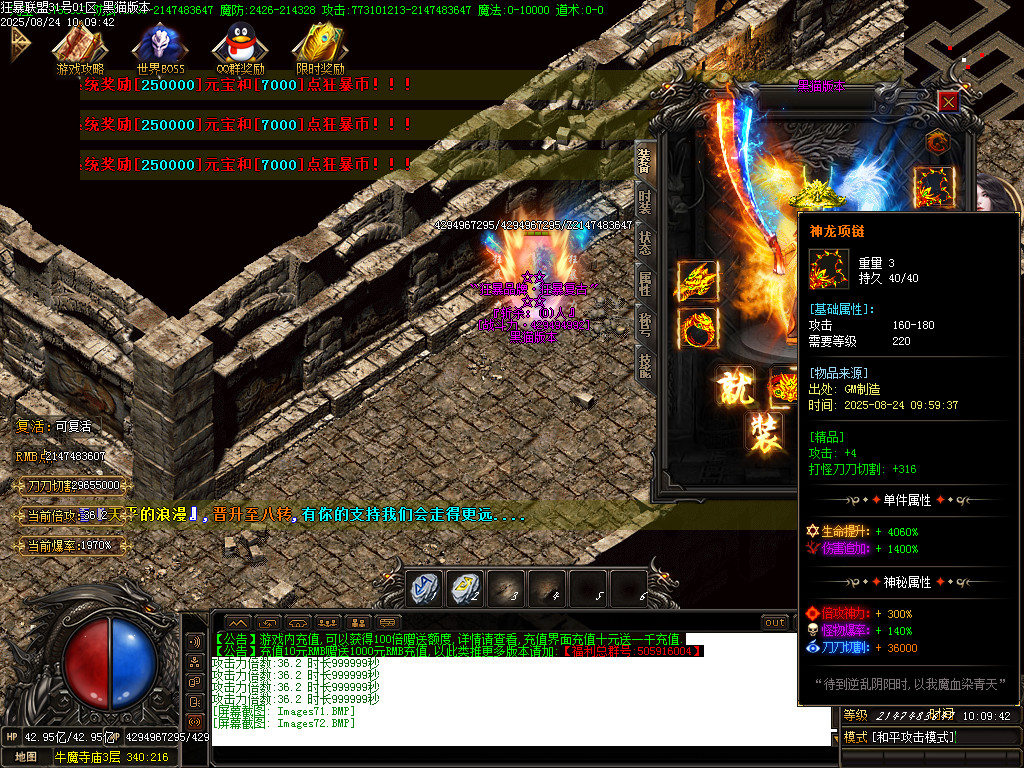 Images73.BMP