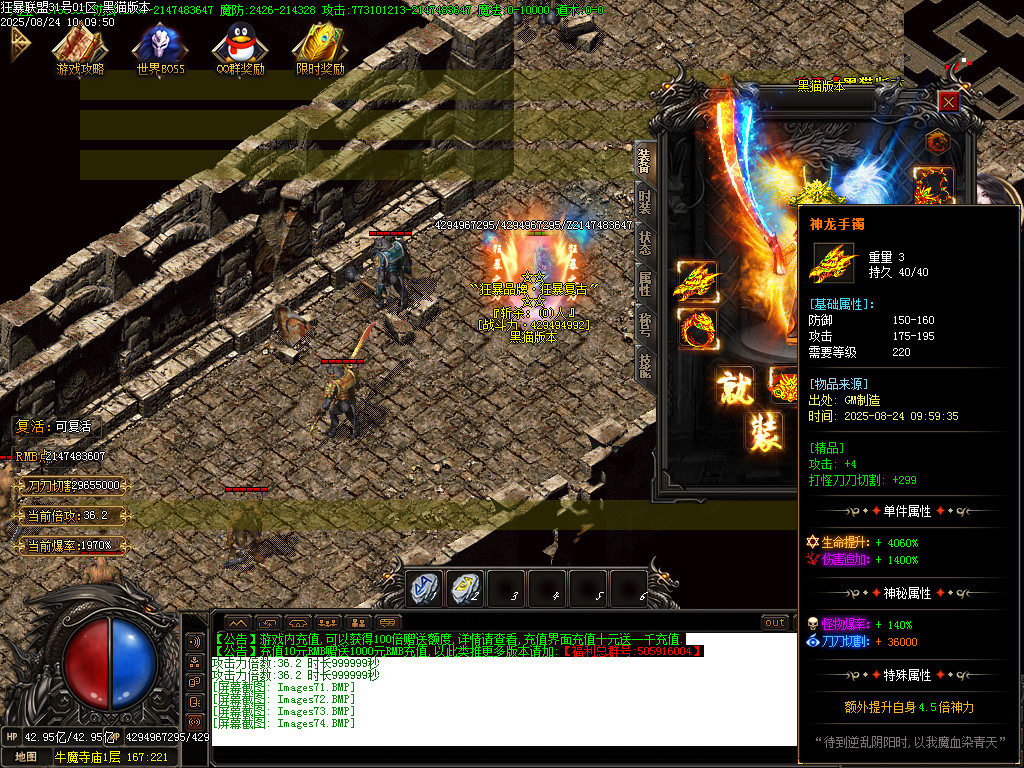Images75.BMP