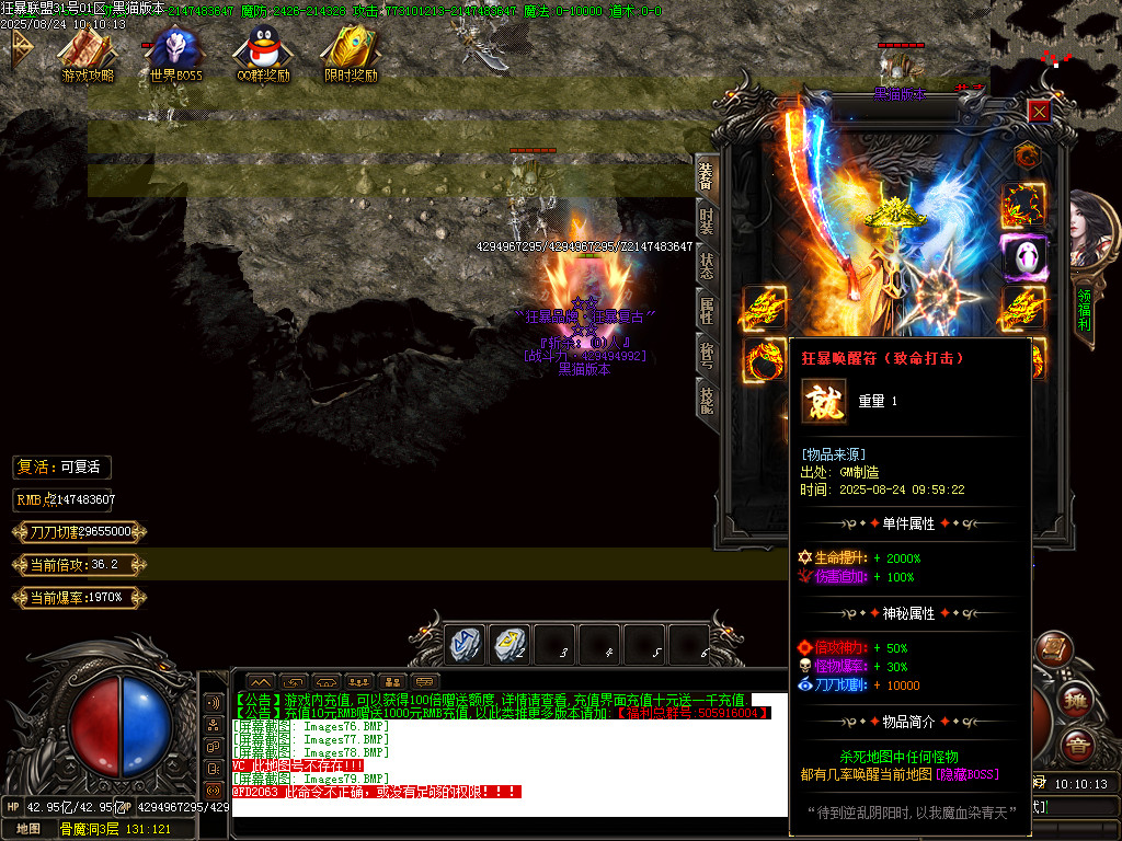 Images80.BMP