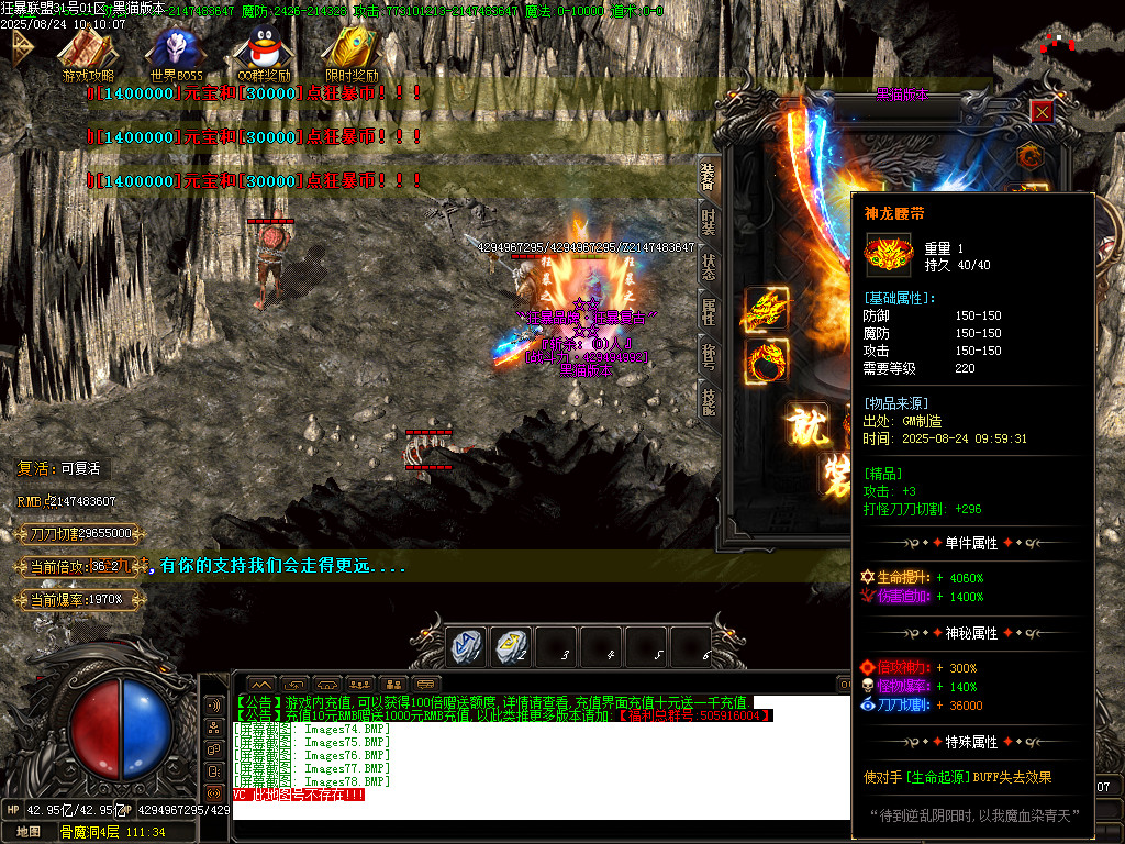 Images79.BMP