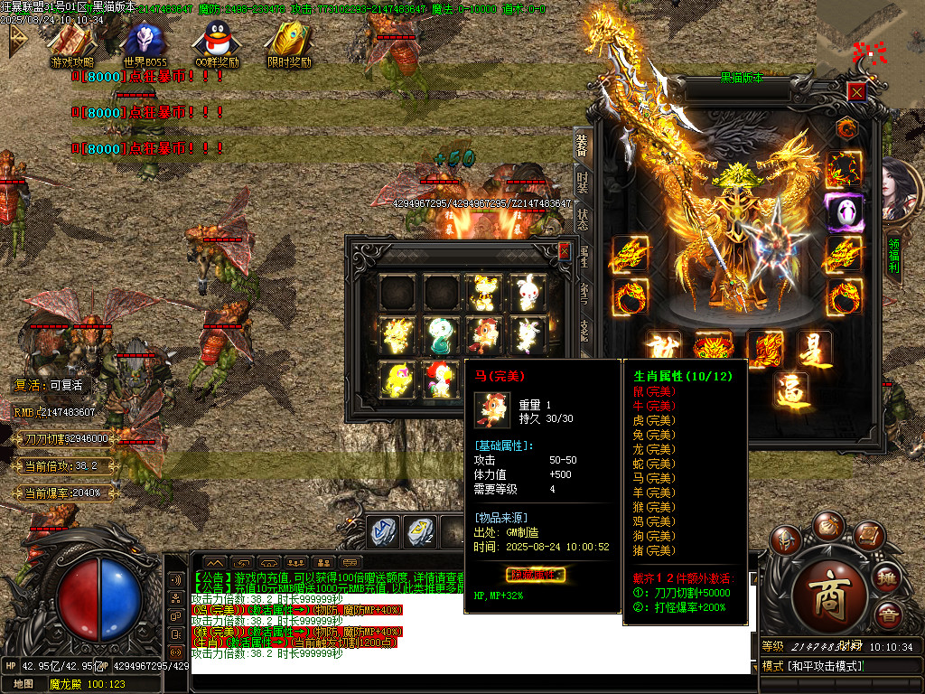 Images83.BMP