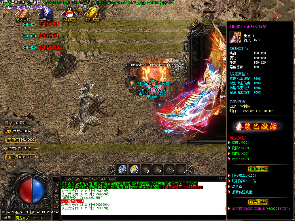 Images87.BMP