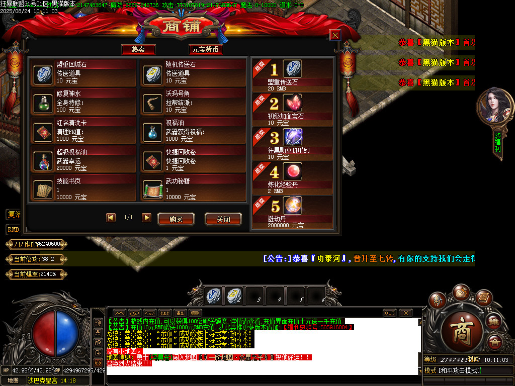 Images88.BMP