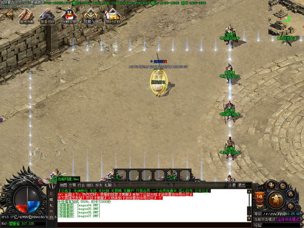 Images08.BMP