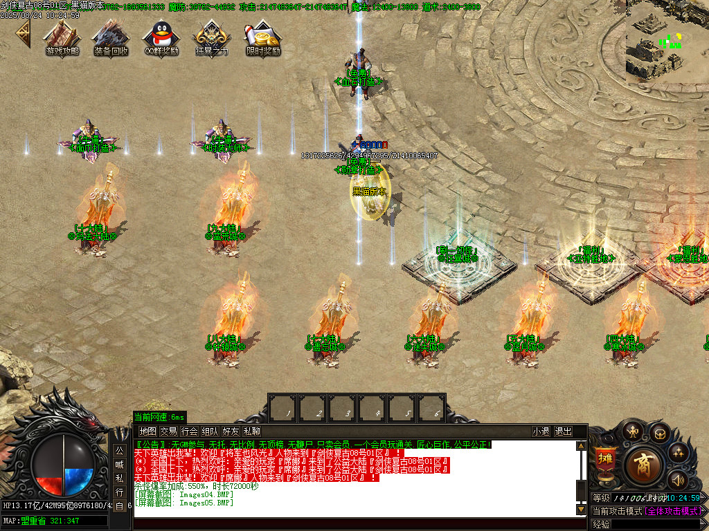 Images06.BMP