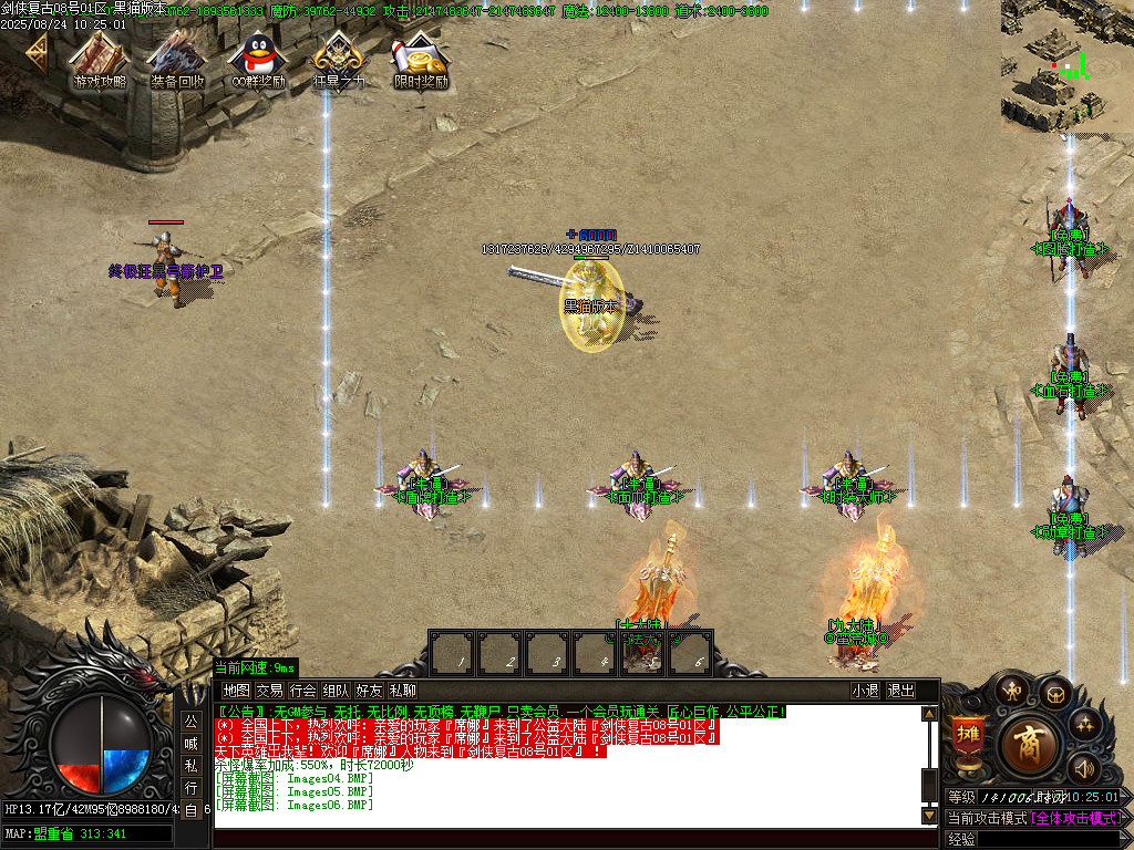 Images07.BMP