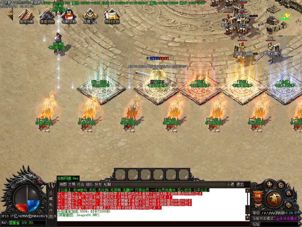 Images05.BMP