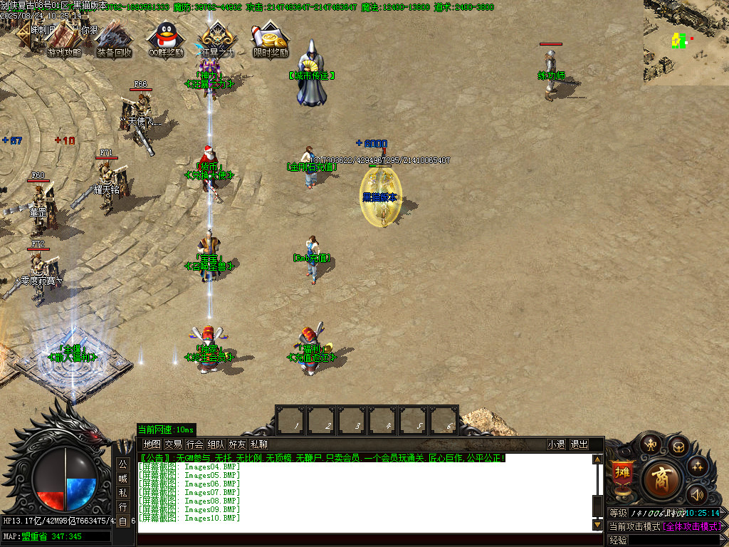 Images11.BMP