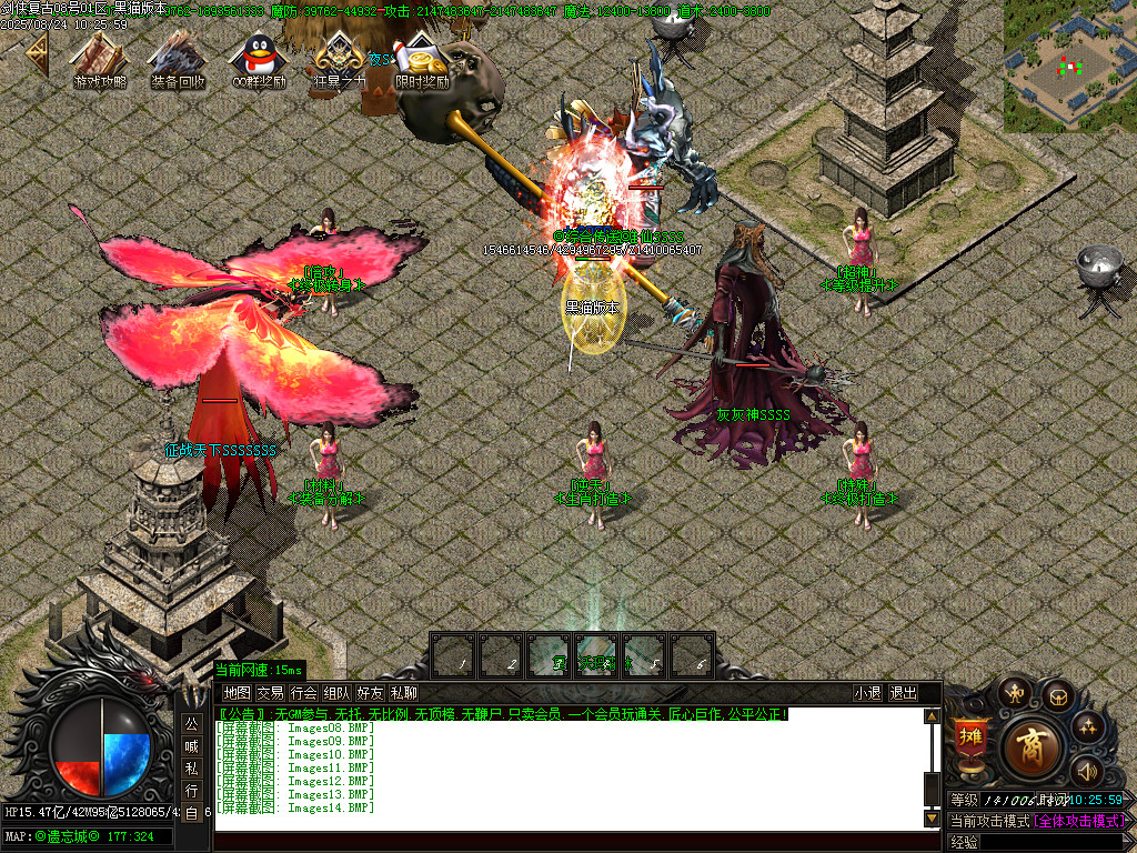 Images15.BMP