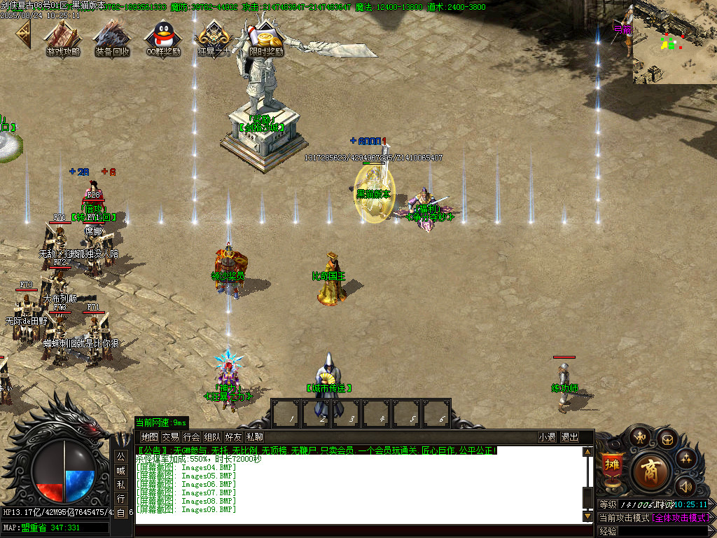 Images10.BMP