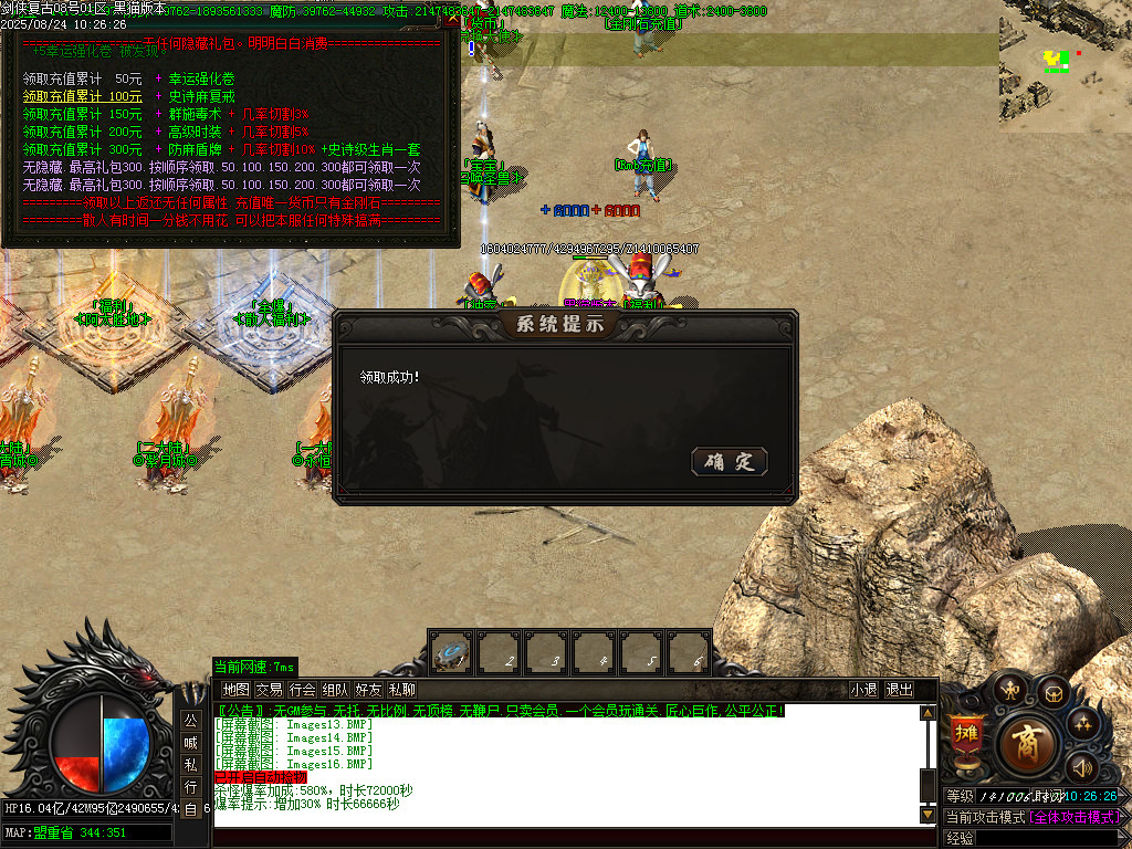 Images17.BMP