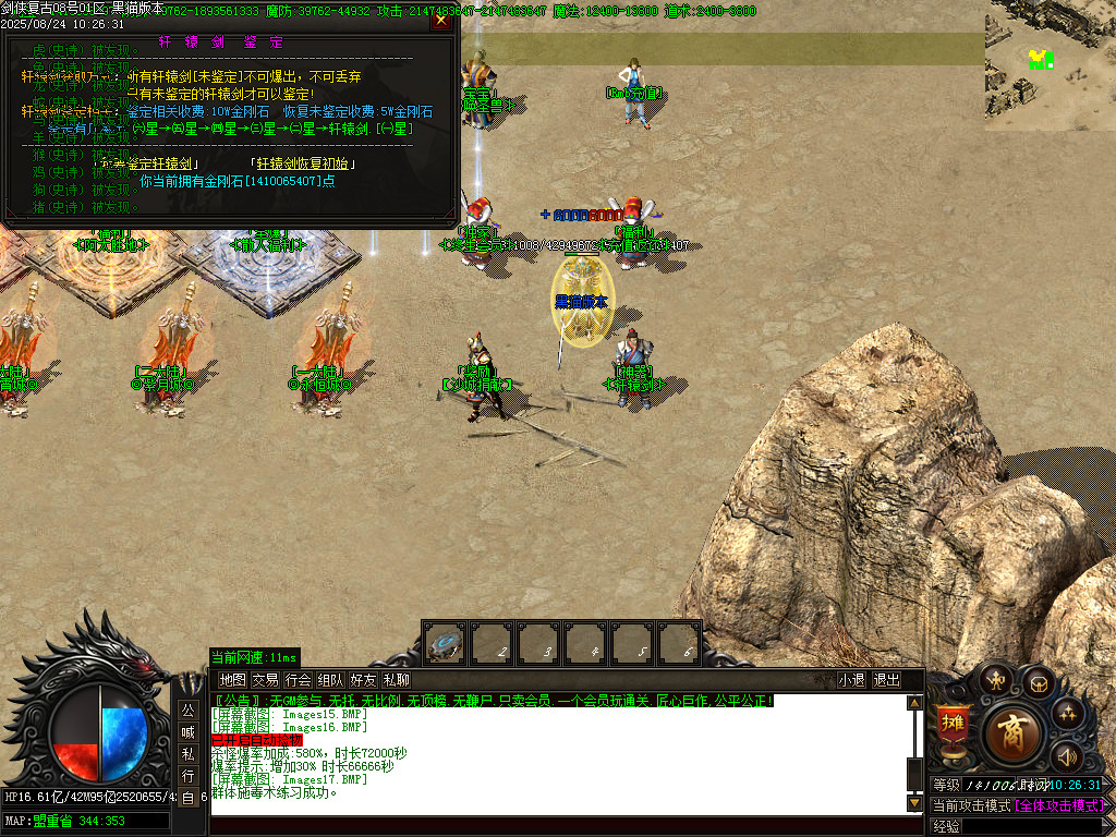 Images18.BMP
