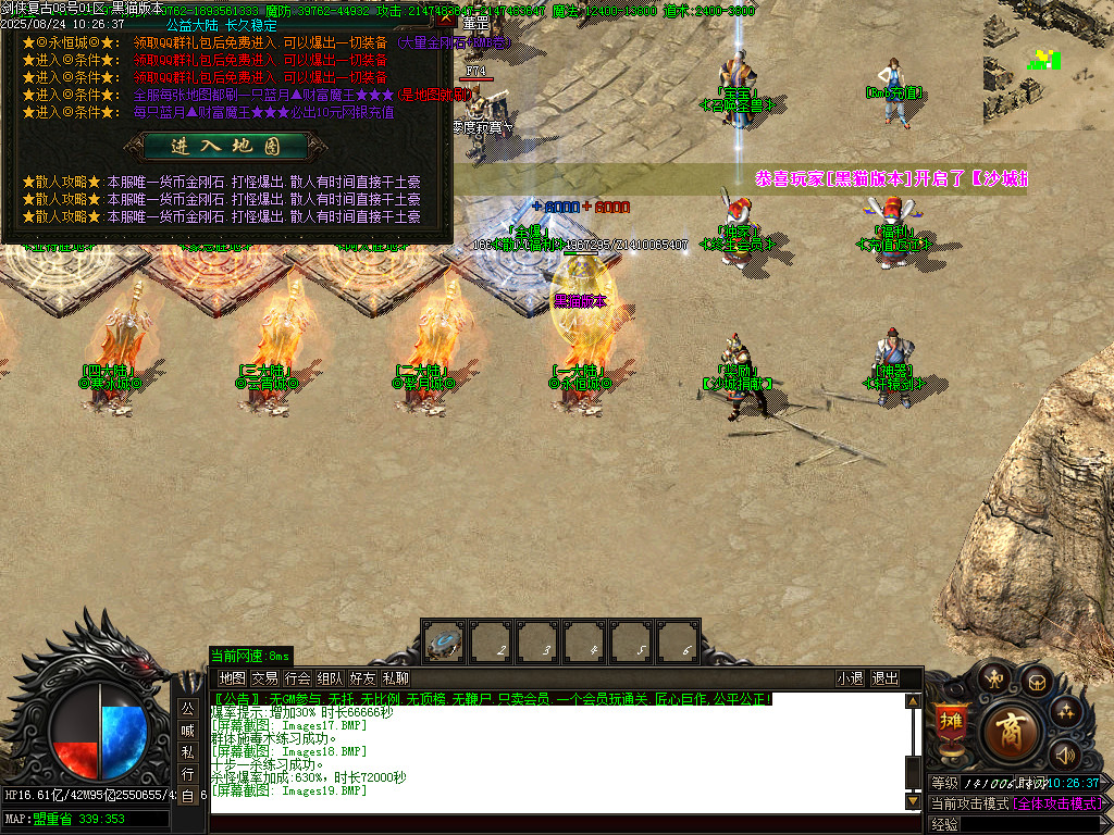 Images20.BMP